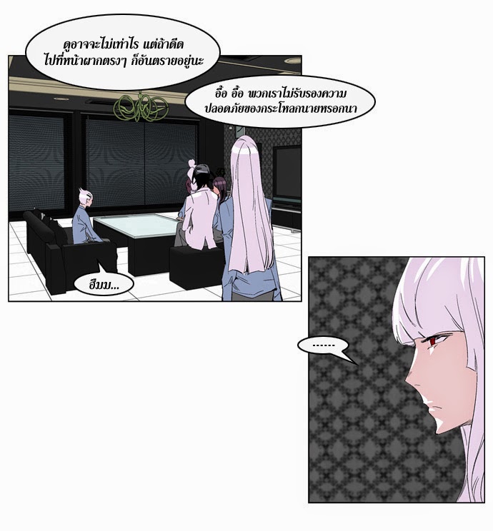 Noblesse 204 007